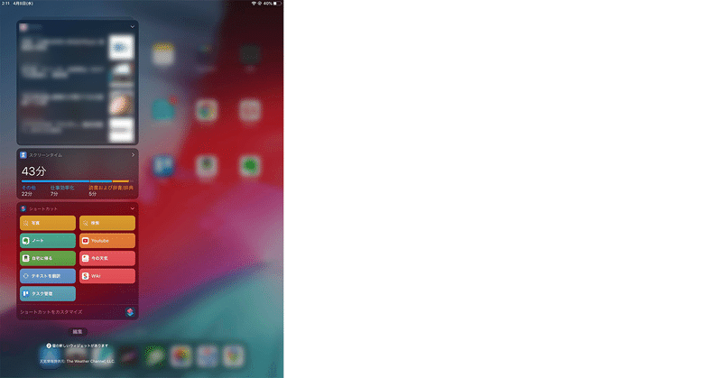 Wddkw Ldwpswkm