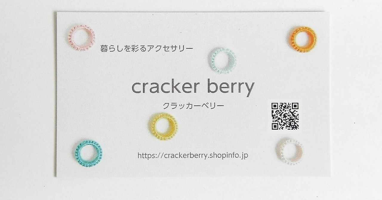 植物図鑑 の新着タグ記事一覧 Note つくる つながる とどける