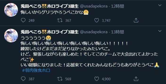Vtuber文化論 ホロライブはなぜ理不尽に叩かれるのか ダブルスタ丼 Note