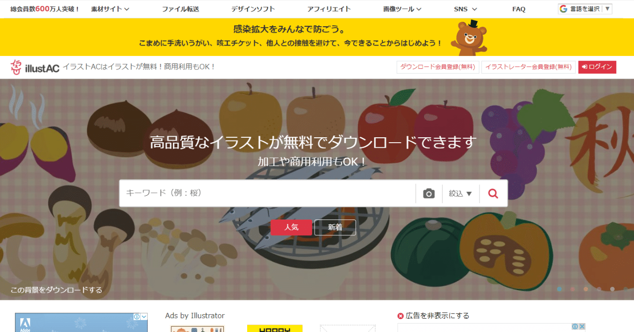 徹底図解 Youtubeチャンネルアイコンのサイズや作り方とは 株式会社メディアエクシード デジタルマーケティング Note 徹底図解 Youtubeチャンネルアイコンのサイズや作り方とは 株式会社メディアエクシード デジタルマーケティング Note