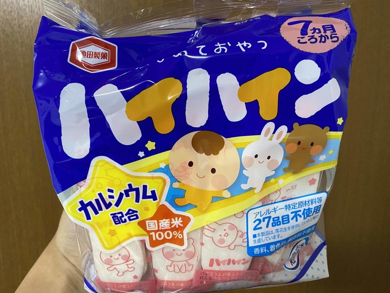 生後7ヵ月頃からのおやつ ハイハイン を生後2ヵ月の会社員が食べてみた Tatsuya Note