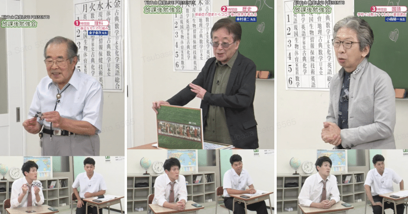 土佐兄弟 の新着タグ記事一覧 Note つくる つながる とどける 土佐兄弟 の新着タグ記事一覧 Note つくる つながる とどける