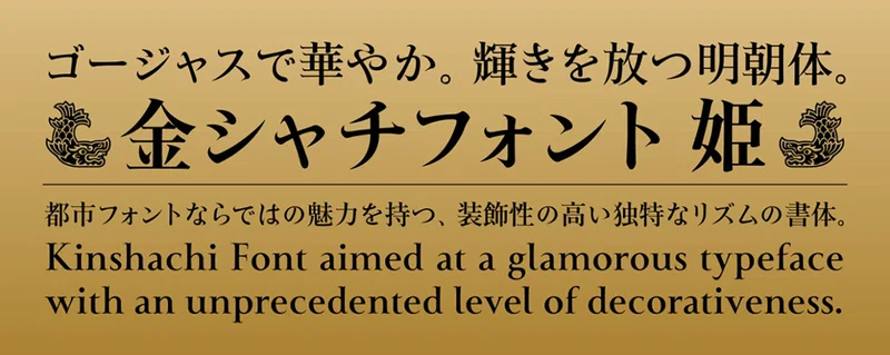コーポレートフォント のつくりかた Grand Design Ltd Note