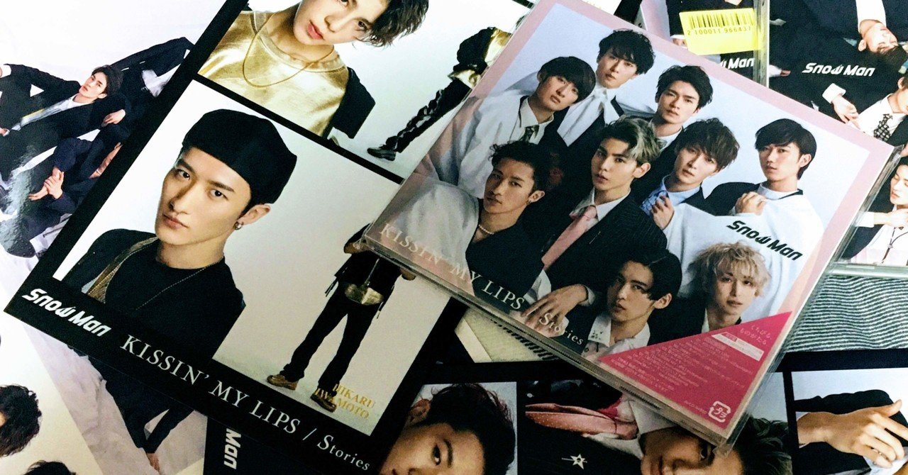 ジャニーズの名言4 俺じゃなきゃ無理だったよ ラウール ひるねこ ジャニオタブロガー Note ジャニーズの名言4 俺じゃなきゃ無理だったよ ラウール ひるねこ ジャニオタブロガー Note