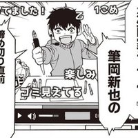 漫画の描き方 紙での単行本にならない縦読み漫画について 010 東京ネームタンク Note
