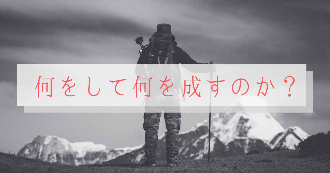 誰かの何かになればそれで良い うじまる Note
