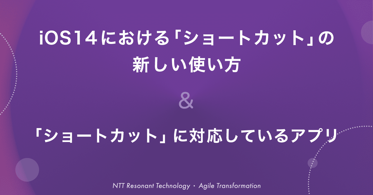 対応 インストール が に アプリ タグ され ん てい ませ する この