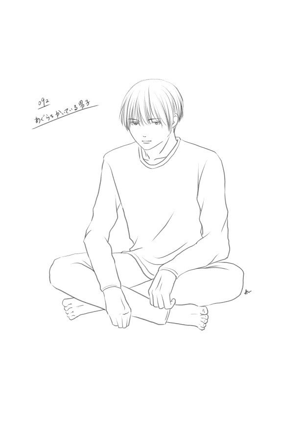 あぐら を かく イラスト Tammaratisonjp