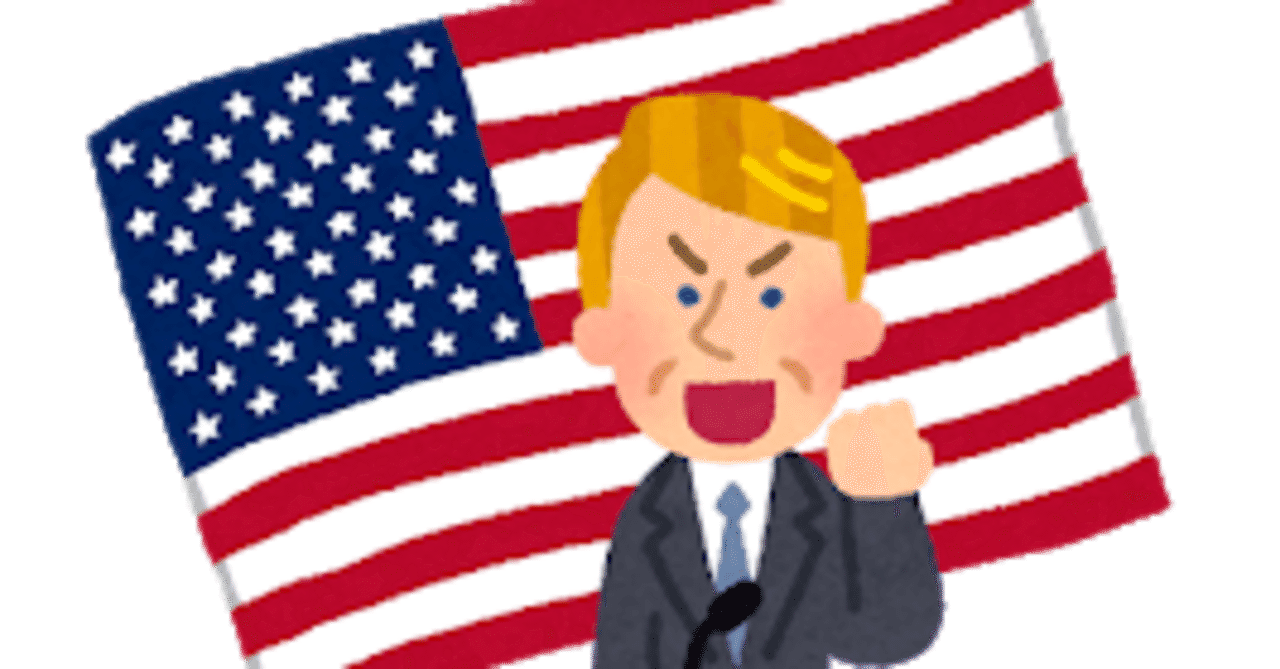 アメリカ国旗 フリー 人気の無料png画像