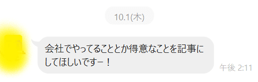 Youtubeのドズル社って何やってる会社 儲かってるの そういったところを記事にしてみました Ponta Note Youtubeのドズル社って何やってる会社 儲かってるの そういったところを記事にしてみました Ponta Note