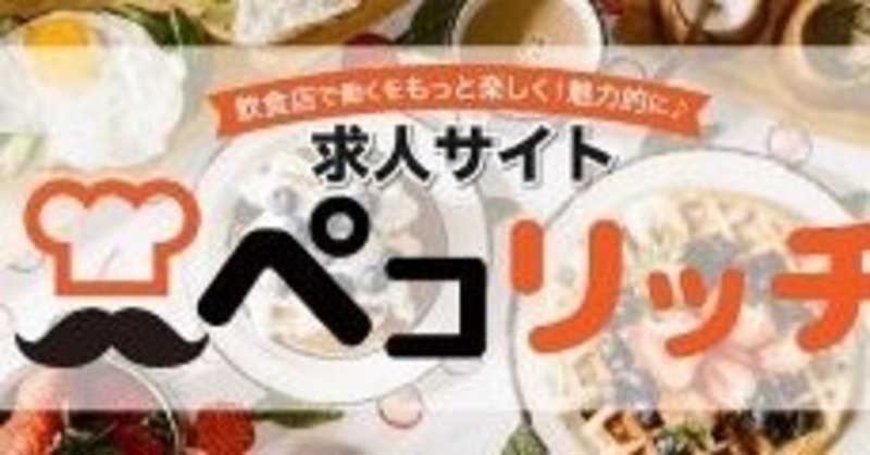 クレームはこうやって入れる Ngクレームを見て学べ 正しいクレームの入れ方 ペコリッチ Note クレームはこうやって入れる Ngクレームを見て学べ 正しいクレームの入れ方 ペコリッチ Note