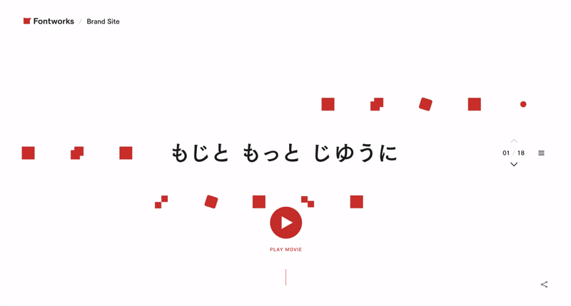 スクリーンショット 2020-10-07 18.33.27