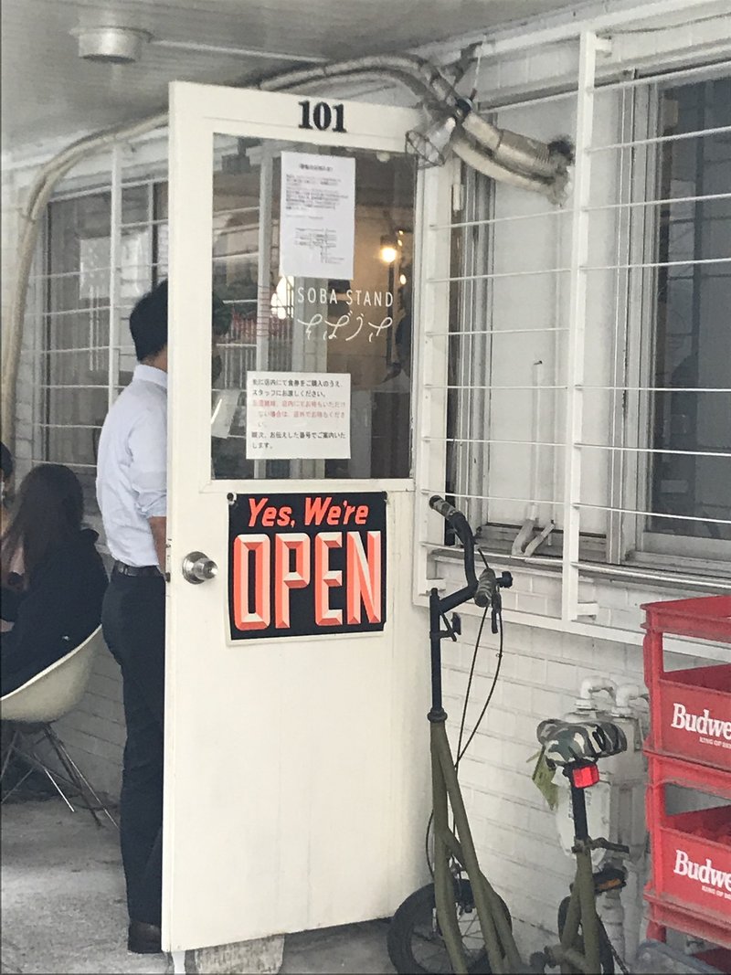 10 07 そばうさ 半蔵門 麹町 ペンギンの遠吠え Note