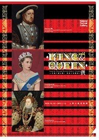KING&amp; QUEEN展