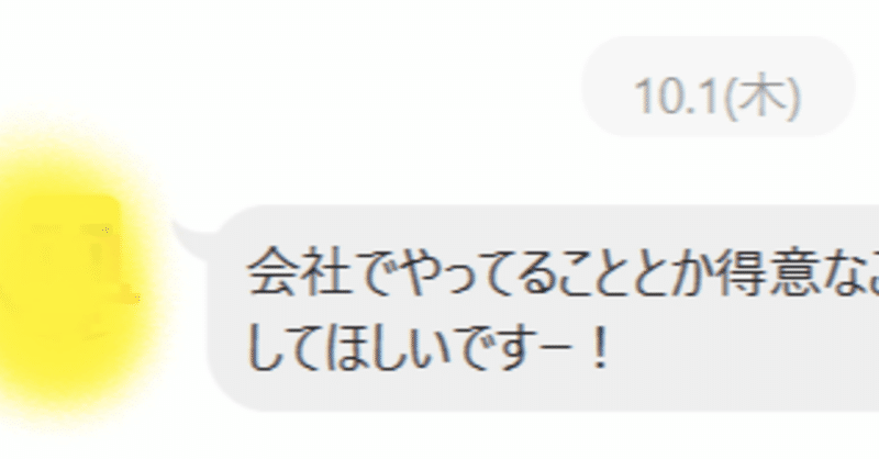 Youtubeのドズル社って何やってる会社 儲かってるの そういったところを記事にしてみました Ponta Note Youtubeのドズル社って何やってる会社 儲かってるの そういったところを記事にしてみました Ponta Note