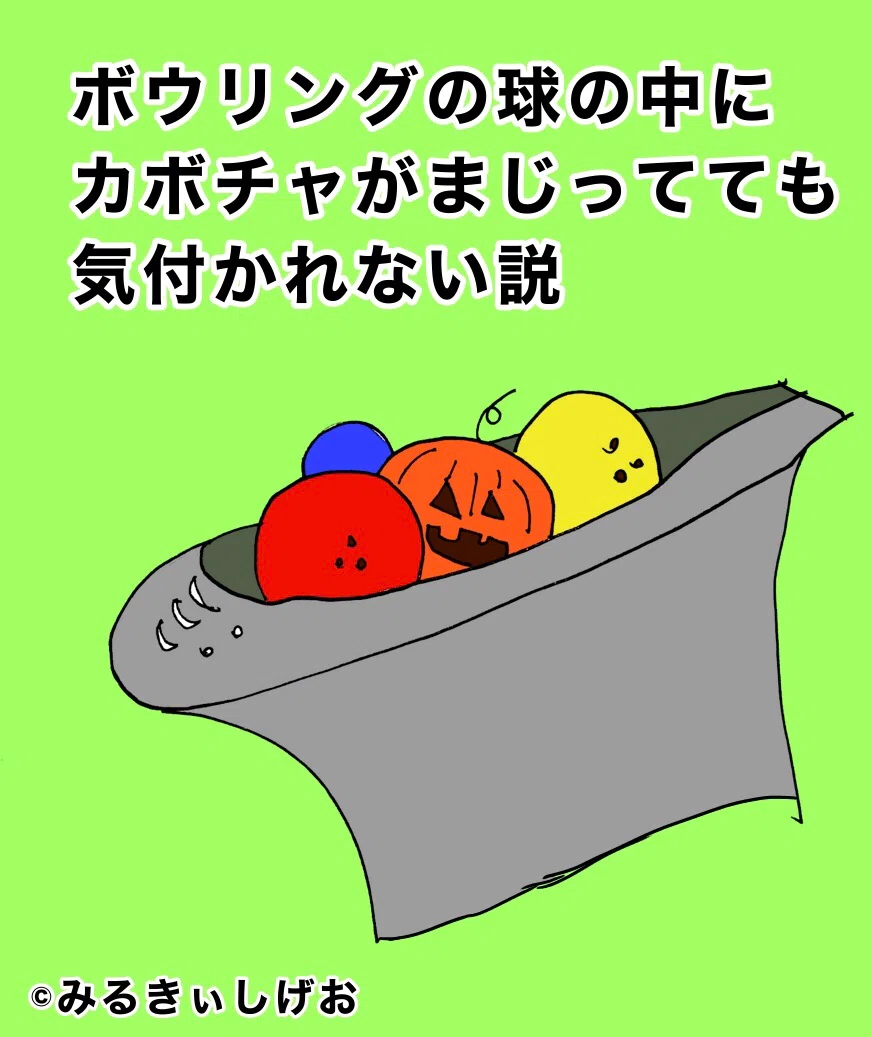 みるきぃゆるゆるマンガno 105 みるきぃしげお ピン芸人 ギャグ漫画 お笑い マンガ 宇宙人 ゆるい みるきぃゆるゆるマンガ Instagood インスタ映え おしゃれ 最 しげお Note