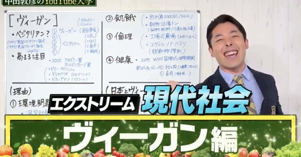 知らないって怖い しんラン Note