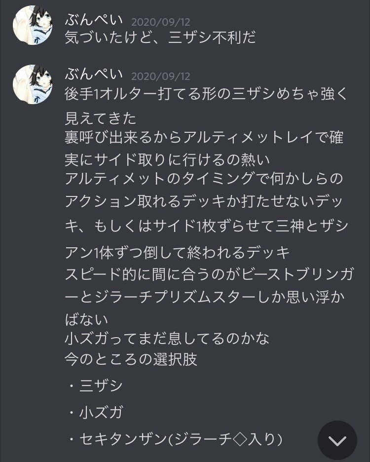 ポケカ Cl 21 横浜 出場レポート ぶんぺい Note ポケカ Cl 21 横浜 出場レポート ぶんぺい Note