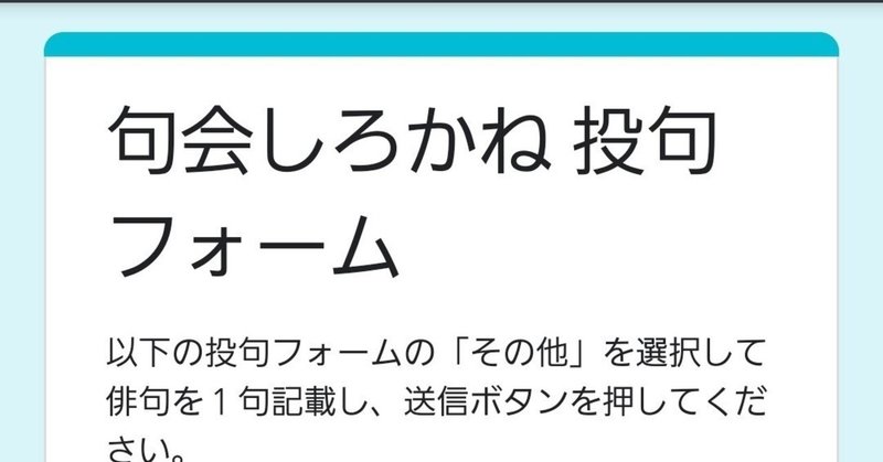 オンライン句会をやっぱりやりたい ほんよむひと note