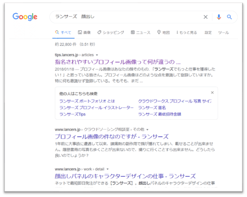 クラウドソーシングで顔出ししていますか アンケートを取ってみた トラ Note クラウドソーシングで顔出ししていますか アンケートを取ってみた トラ Note