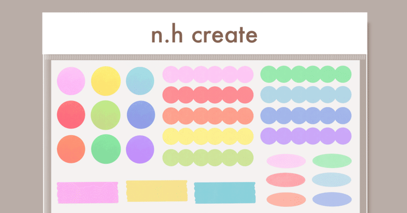 フリー素材の配布始めました N H Create Ipad Note フリー素材の配布始めました N H Create Ipad Note