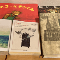 Naminoyukusaki 波のゆくさき The Ricecookers 小萩うみ 海 Note