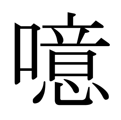 カレンダーの絵文字はなぜ7月17日なのか ささいな笹 Note