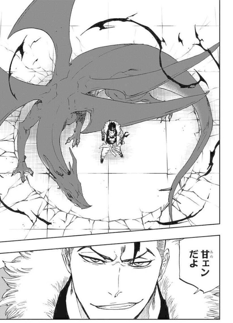 新たな名作が誕生 Bleach から受け継がれる魅力と伝説の幕開け Burn The Witch 東京マンガレビュアーズ