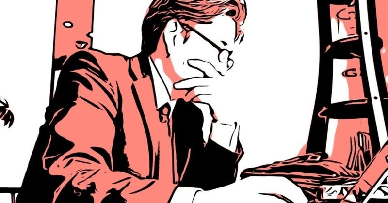 人事担当が話す昇進 昇格の仕組み 非正規社員から正社員に 彦 Businessman Note