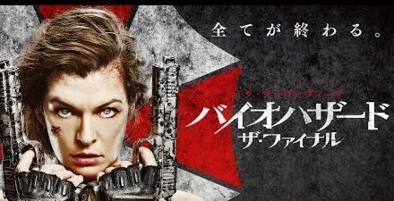 ハリウッドのトレンド リブート 映画作品について oil note