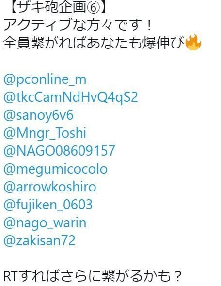 Twitterでフォロワー1000人達成した方法｜らむお@