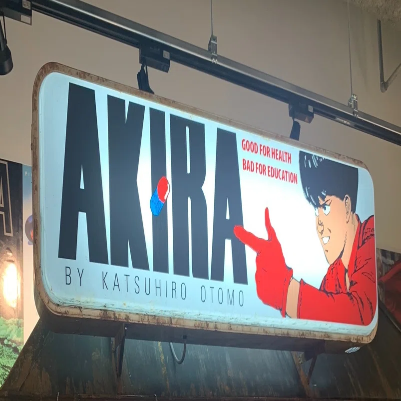 2020年の今「AKIRA」という作品について振り返ろう！｜matsuken_danna