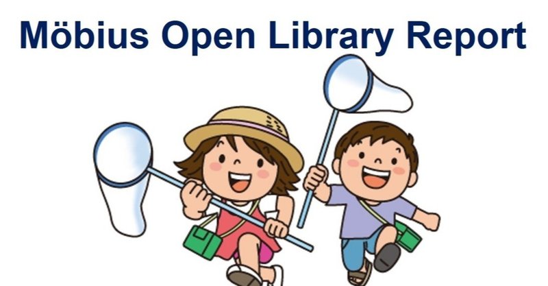 詩をよむ日【Möbius Open Library Report Vol.9】