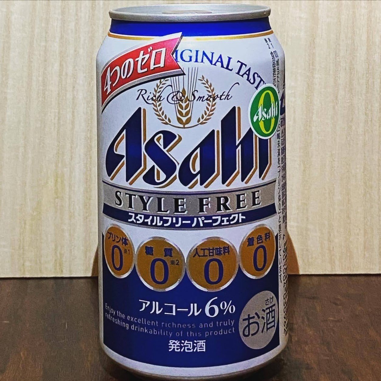 健康配慮系の発泡酒をたくさん飲んでみた 1000BeerChallenge(250-259
