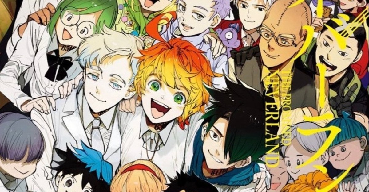約束のネバーランド 1と6から最終巻 | 少年漫画
