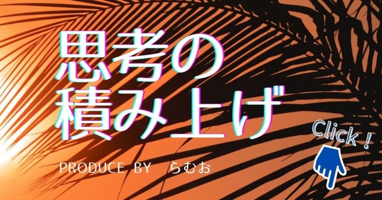 twitterでフォロワー1000人達成した方法 らむお note