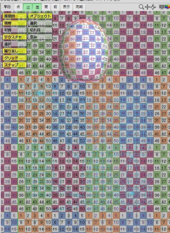 画像16