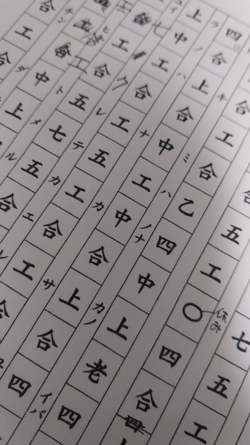 安里屋ユンタ の新着タグ記事一覧 Note つくる つながる とどける 安里屋ユンタ の新着タグ記事一覧 Note つくる つながる とどける