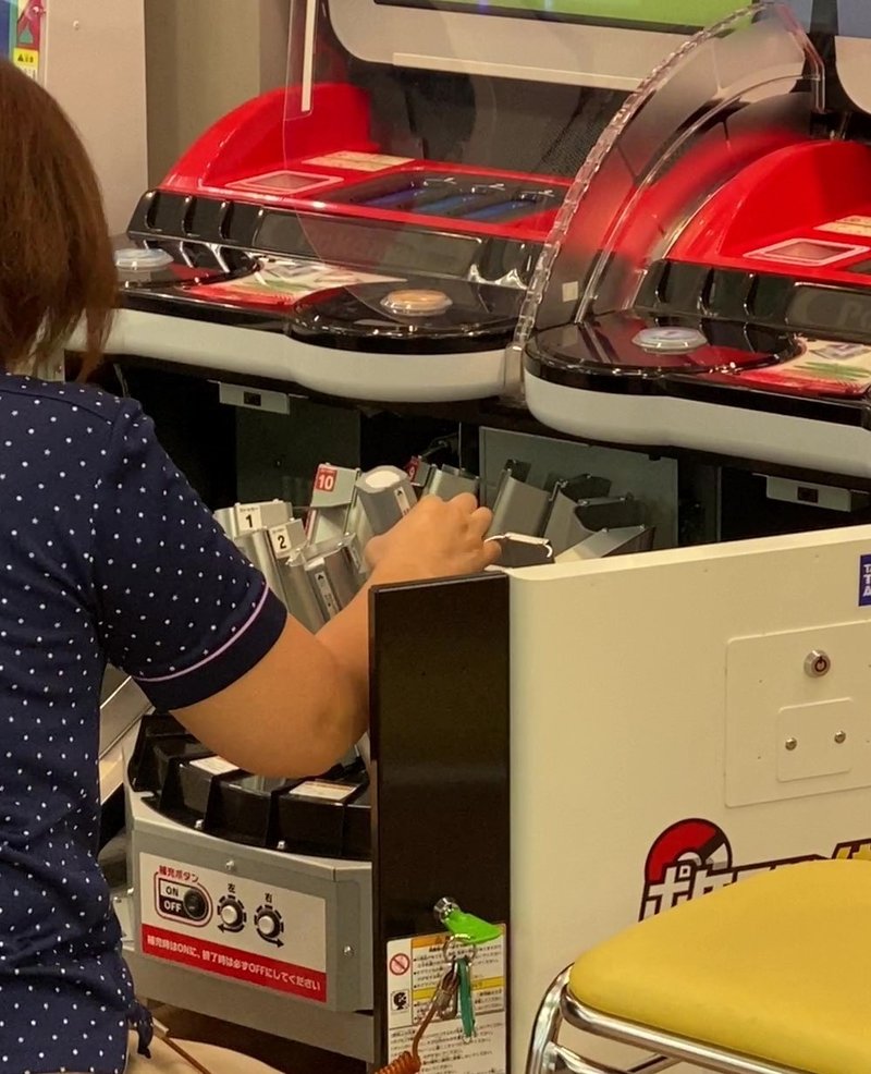 知らないと損 スーパースターがでない理由 メザスタ攻略 Youパパ Note 知らないと損 スーパースターがでない理由 メザスタ攻略 Youパパ Note