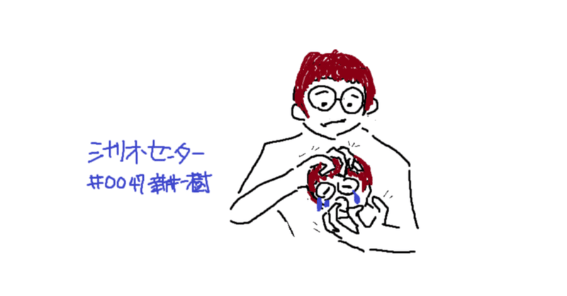 謙遜ってやつは 自己肯定感をむしばんでくる あらいかずき シナリオ センター Note 謙遜ってやつは 自己肯定感をむしばんでくる あらいかずき シナリオ センター Note