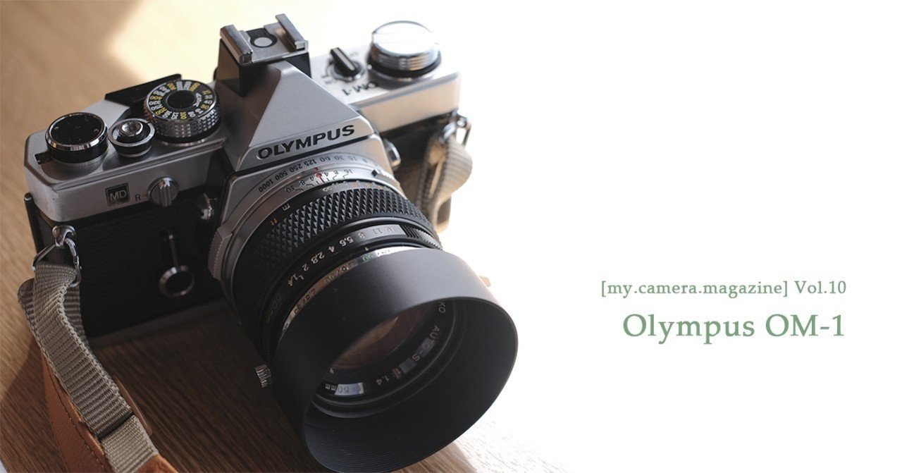 my camera] Olympus OM-1｜薄明