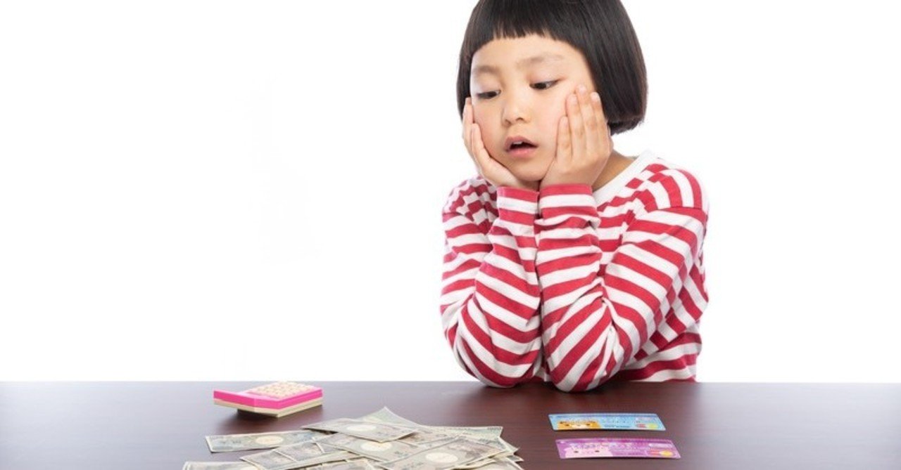 個人事業主として独立開業したのに お金をもらって仕事することに抵抗感があるという餓死一直線な私が コーチングを受けた結果 山田 芳毅 トラストコーチングスクール認定コーチ Note