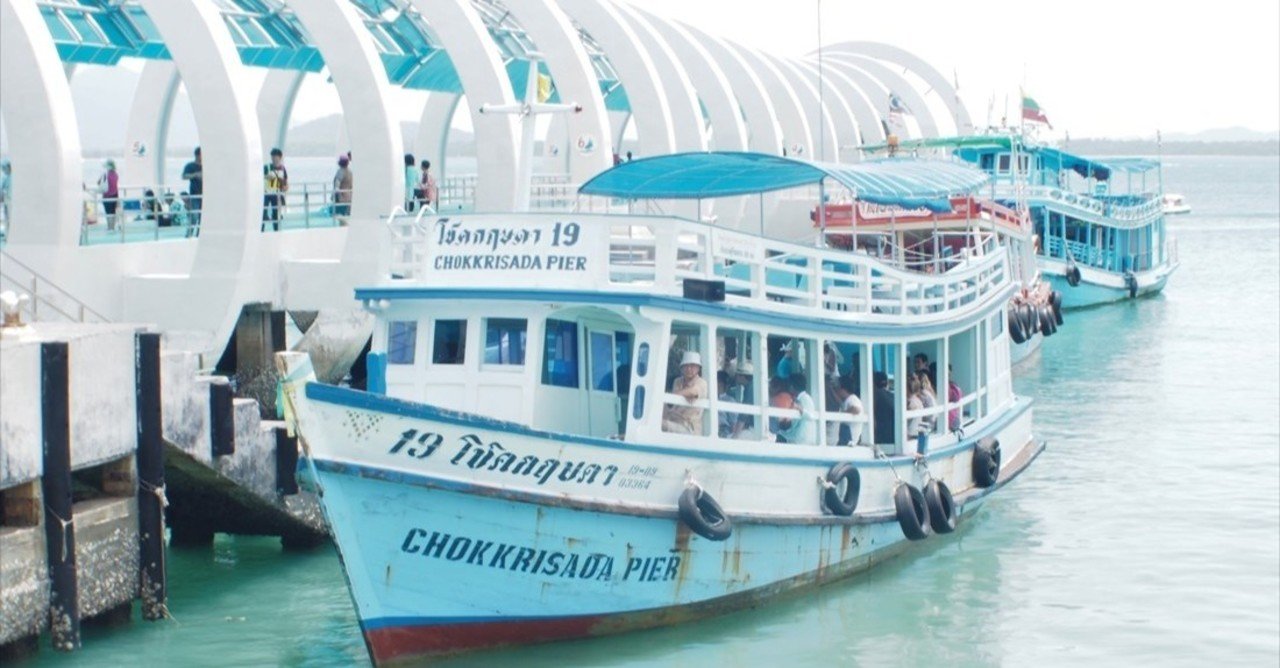 サメット島にたくさんの思い出がある 在住歴年が話したい本当のタイと見てきたこととうまい話と Note サメット島にたくさんの思い出がある 在住歴年が話したい本当のタイと見てきたこととうまい話と Note