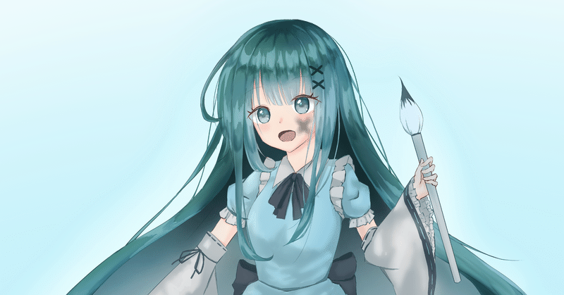 Xちゃん 2日目 Frac 丘 山 Note Xちゃん 2日目 Frac 丘 山 Note