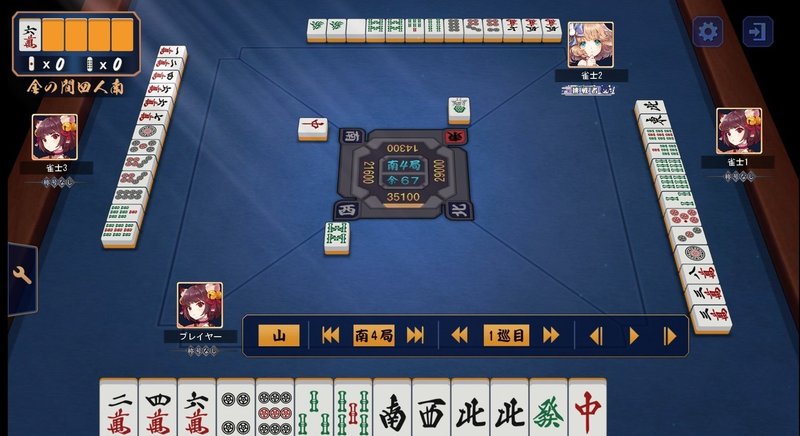 クソザコナメクジ対戦記録 10 08 あしゃばさ Note