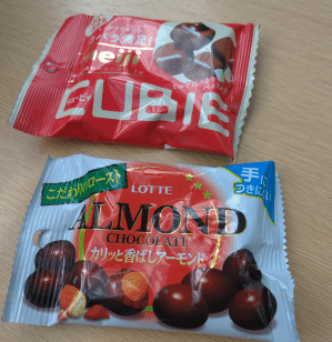 ゲーム会社の人が今週食べたコンビニチョコレート10種レビュー ねじお ゲーム会社人事のnote Note