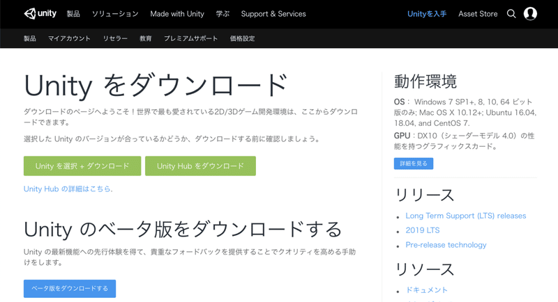 誰でも 簡単に原神のキャラを手元で見れる方法 いーだ Note