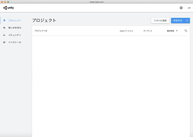 スクリーンショット 2020-10-08 0.51.28