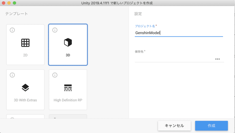 スクリーンショット 2020-10-08 0.54.06