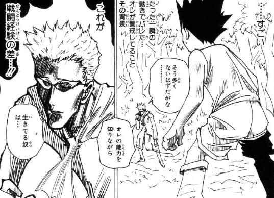 Hunter Hunter蟻編における非効率と無駄の美しさ 野菜 Note Hunter Hunter蟻編における非効率と無駄の美しさ 野菜 Note